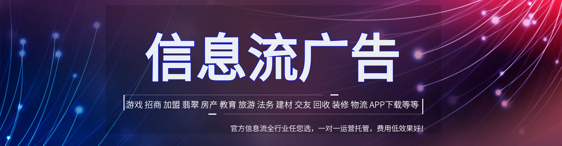 东丰百度竞价运营