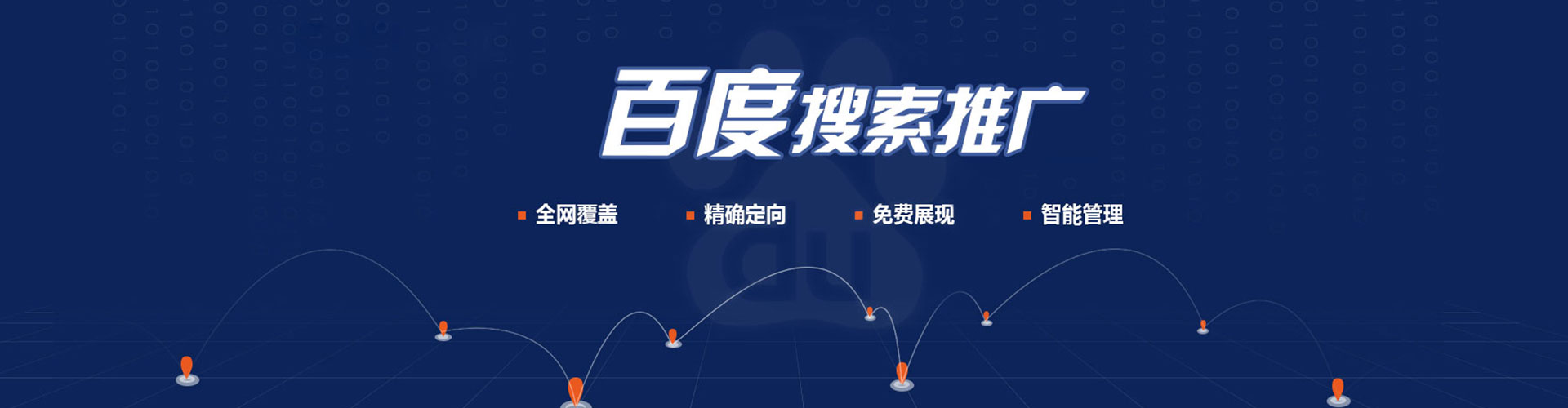 东丰头条信息流